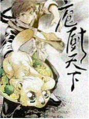 港综综艺 港味食堂 节目封面