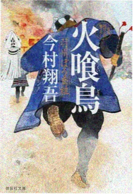 港漫动画 龙城 封面