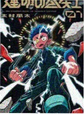 港漫 漫画工房 封面